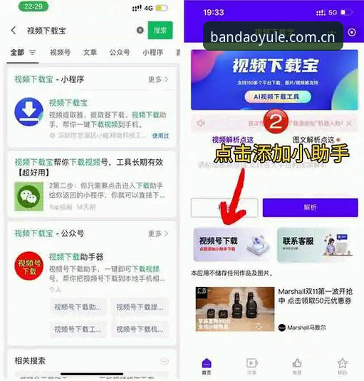 掌握半岛娱乐官方登录入口怎么下载的实用技巧，这三个细节别忽略
